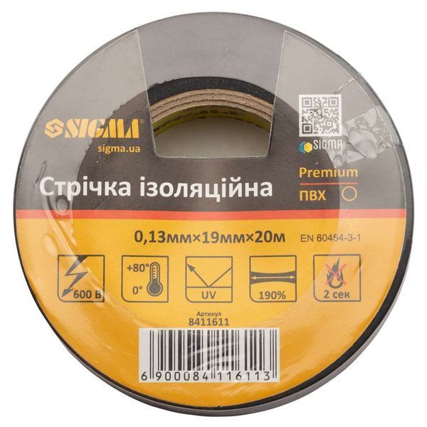 Ізолента ПВХ (чорна) 0.13мм&times;19мм&times;20м Premium SIGMA (8411611) SG-8411611 фото