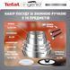 Набір посуду Tefal Ingenio Emotion 10 предметів (L897SA74) L897SA74 фото 8