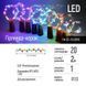 Светодиодная гирлянда ColorWay (CW-GC-20L2BMC) пробка для бутылки на батарейках 20LED, 2м, 5шт/уп, цветная CW-GC-20L2BMC фото 2