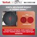Набір посуду Tefal Ingenio Emotion 10 предметів (L897SA74) L897SA74 фото 12