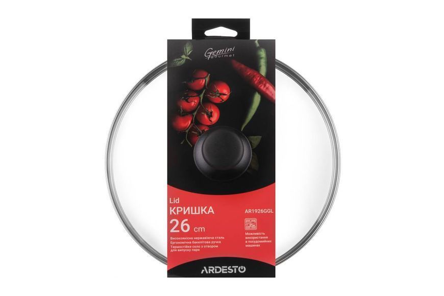 Кришка Ardesto Gemini Gourmet 26 см (AR1926GGL) AR1926GGL фото