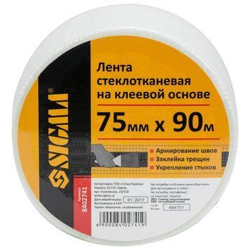 Стрічка склотканинна на клейовій основі 75мм&times;90м SIGMA (8402741) SG-8402741 фото