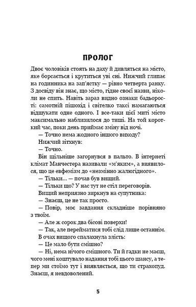 Этот причудливый мир. Книга 1: Этот причудливый мир / Кейм МакДоннелл UKR000000000108515 фото