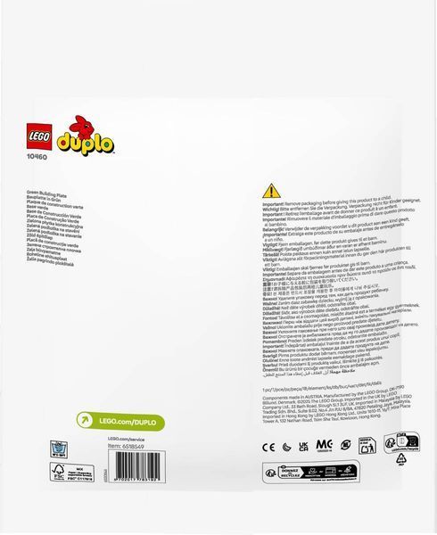 Конструктор LEGO DUPLO Зелена будівельна пластина 1 деталь (10460) 10460 фото