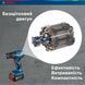 Акумуляторний ударний дриль-шуруповерт Bosch GSB 185-LI (0.601.9K3.100) 0.601.9K3.100 фото 7