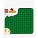 Конструктор LEGO DUPLO Зелена будівельна пластина 1 деталь (10460) 10460 фото 6