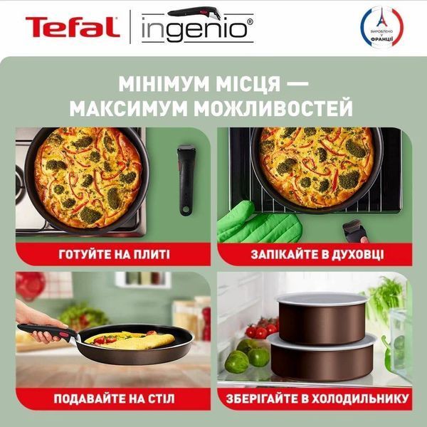 Набір посуду Tefal Ingenio XL Intense 3 предмети (L1509273) L1509273 фото