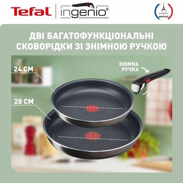 Набір посуду Tefal Ingenio XL Intense 3 предмети (L1509273) L1509273 фото