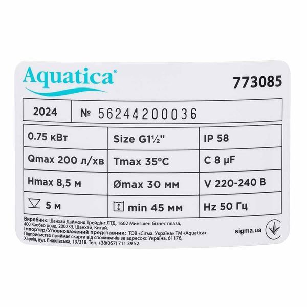 Насос дренажний Aquatica (773085) SG-773085 фото