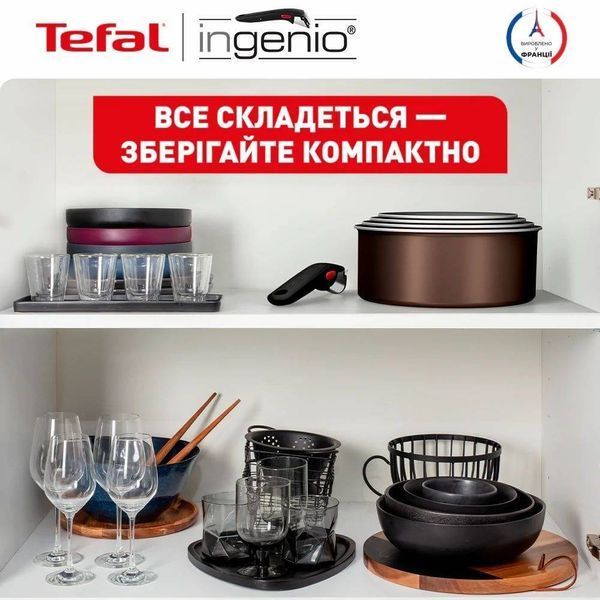 Набір посуду Tefal Ingenio XL Intense 3 предмети (L1509273) L1509273 фото
