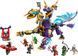 LEGO 71836 Ninjago Arc Dragon of Focus 71836 фото 4