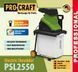 Подрібнювач гілок Procraft PSL2550 PC-902550 фото 2