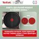Набір посуду Tefal Ingenio XL Intense 3 предмети (L1509273) L1509273 фото 16