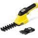 Ножиці для трави і кущів акумуляторні Karcher GSH 2 Plus (1.445-310.0) 1.445-310.0 фото 1