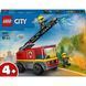 LEGO 60463 City Пожарная машина с стремянкой 60463 фото 10