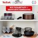 Набір посуду Tefal Ingenio XL Intense 3 предмети (L1509273) L1509273 фото 17