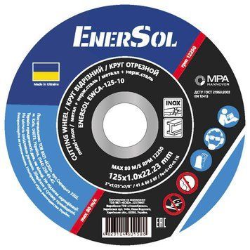 Круг відрізний EnerSol EWCA-125-10 EWCA-125-10 фото