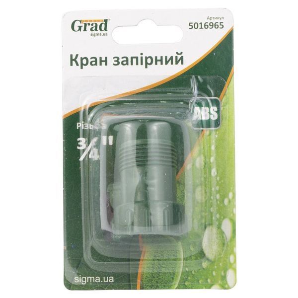 Кран запорный в/р-н/р &frac34;" (ABS) GRAD (5016965) SG-5016965 фото