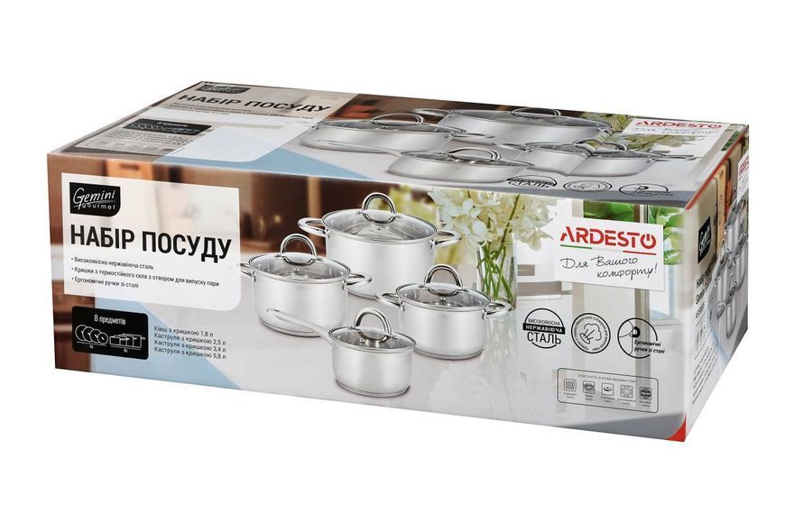 Набір посуду Ardesto Gemini Gourmet 8 предметів (AR1908PS) AR1908PS фото