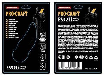 Лезвие к ножницам Procraft ES32Li Universal (подвижное) PC-030322 фото