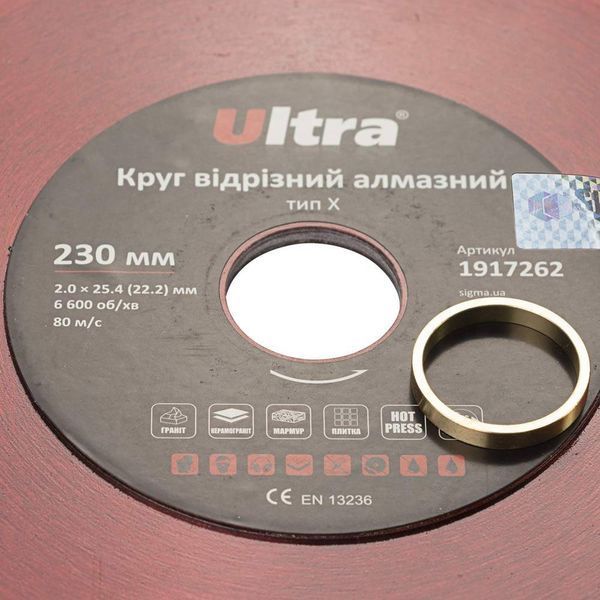 Круг отрезной алмазный тип Х &Oslash;230&times;25.4 (22.2)мм ULTRA (1917262) SG-1917262 фото