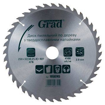 Диск пильный по дереву с твердосплавными напайками 250&times;32(30;25.4)&times;40T GRAD (1958745) SG-1958745 фото