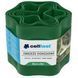 Лента газонная Cellfast, бордюрная, волнистая, 15см x 9м, зеленая (30-002H) 30-002H фото 1