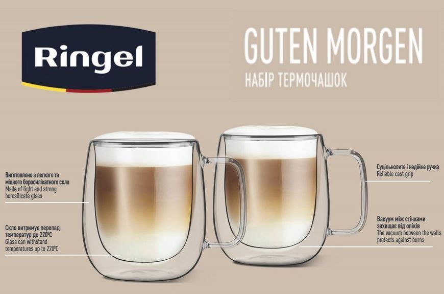Набор чашек с двойной стенкой Ringel Guten Morgen 2 х 400 мл (RG-0002/2*400 s) RG-0002/2*400 s фото