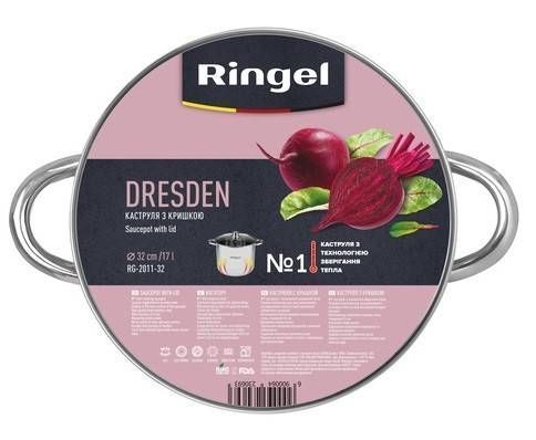 Каструля Ringel Dresden з кришкою 17 л (RG-2011-32) RG-2011-32 фото