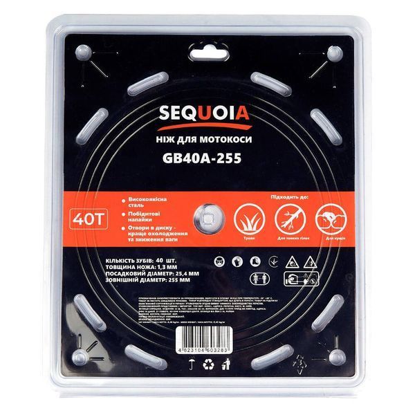 Нож SEQUOIA GB40A-255 GB40A-255 фото