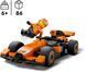 LEGO 60442 City Пилот F1 с автомобилем для гонки команды McLaren 60442 фото 2