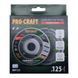 Фреза торцева шліфувальна алмазна Procraft WR125 125мм 22.23 PC-WR1250 фото 4