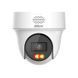 IP-камера Dahua DH-IPC-PT1239H-PV (2.8мм) DH-IPC-PT1239H-PV (2.8мм) фото 1