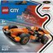 LEGO 60442 City Пилот F1 с автомобилем для гонки команды McLaren 60442 фото 1