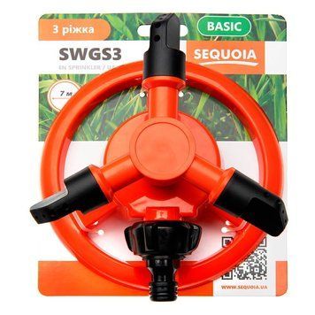 Ороситель SEQUOIA SWGS3 SWGS3 фото