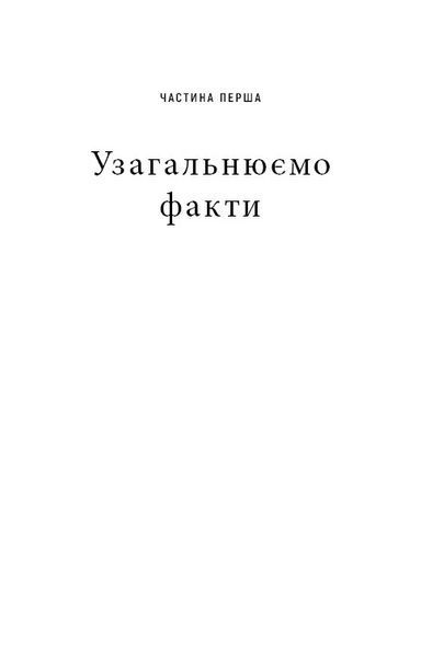 Энергия мозга. Психическое здоровье: новые способы лечения тревоги, депрессии, ПТСР и других расстройств / Кристофер М. Палмер UKR000000000112823 фото