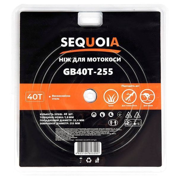 Ніж SEQUOIA GB40T-255 GB40T-255 фото