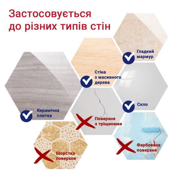 Гачки на вакуумних присосках s42 64&times;45&times;115мм (2шт) AQUATICA (9784284) SG-9784284 фото