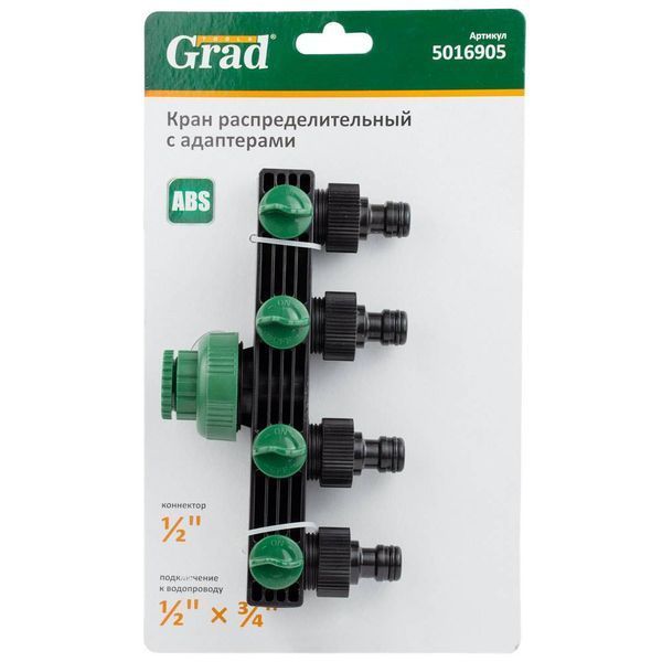 Кран распределительный с адаптерами 1/2" 4-е выхода в/с 1/2"&times;3/4" (ABS) GRAD (5016905) SG-5016905 фото