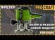 Фрезер Procraft POB1200H PC-001210 фото 2
