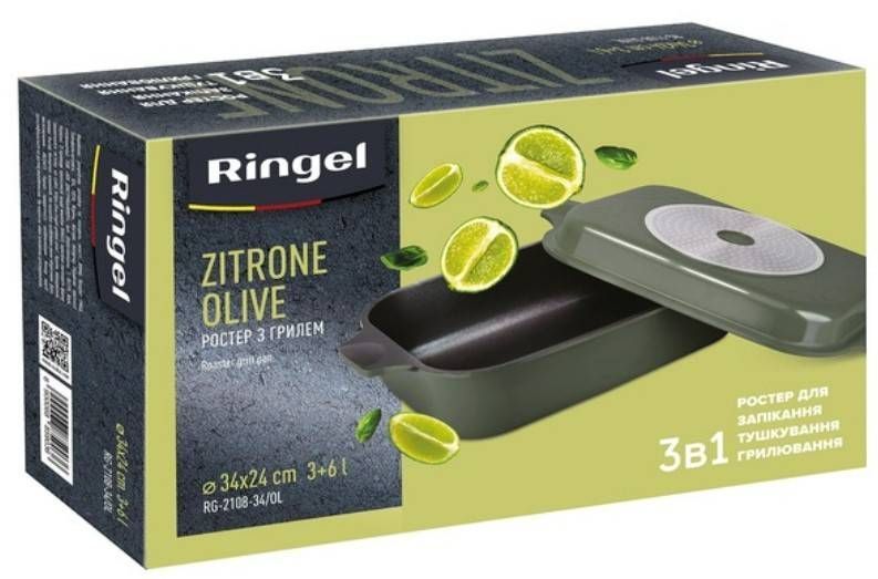 Гусятница RINGEL Zitrone Olive Сковорідка Ростер 34x24x13.5 см (6+3л) з кришкою (RG-2108-34/OL) RG-2108-34/OL фото