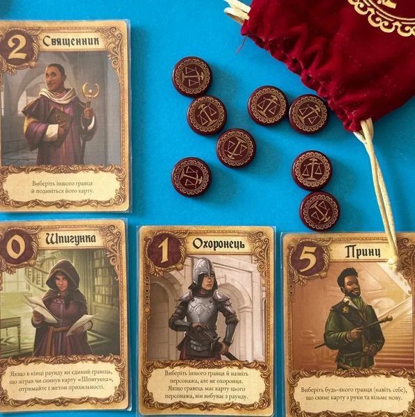 Гра настільна Lord of Boards Листи закоханих (LOB2109UA_eco) 841333131319 фото
