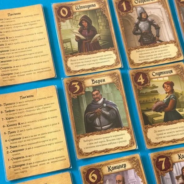 Гра настільна Lord of Boards Листи закоханих (LOB2109UA_eco) 841333131319 фото