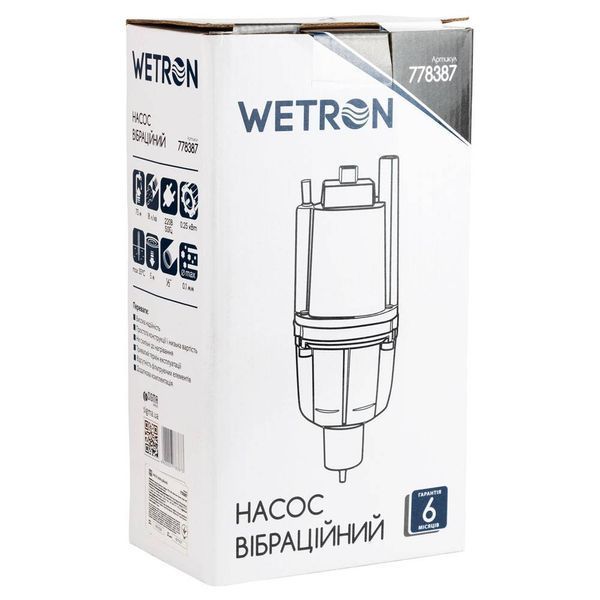 Насос вибрационный 0.25кВт H 75м Q 18л/мин &Oslash;100мм 10м кабеля нижний вход WETRON WVM60-1 (778387) SG-778387 фото