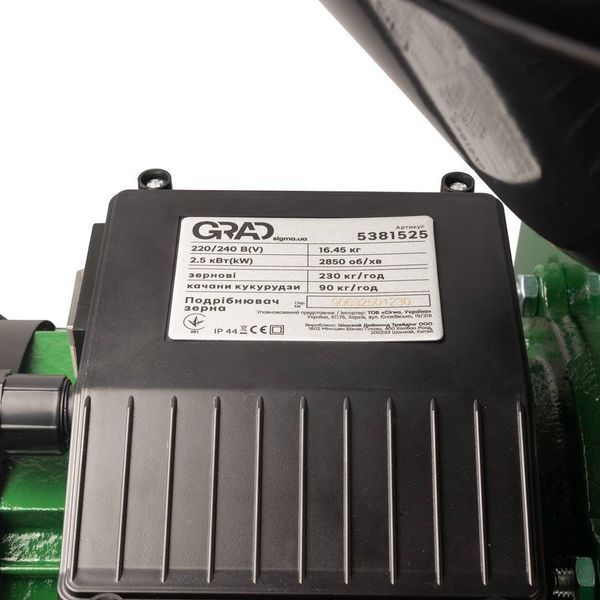 Измельчитель зерна 2.5кВт до 230 кг/ч зерновые, початки GRAD (5381525) SG-5381525 фото