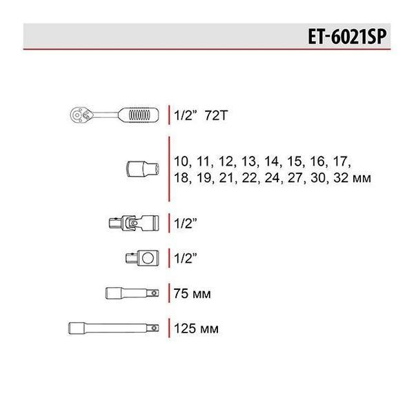 Набір інструментів 1/2", 21 од. INTERTOOL ET-6021SP ET-6021SP фото
