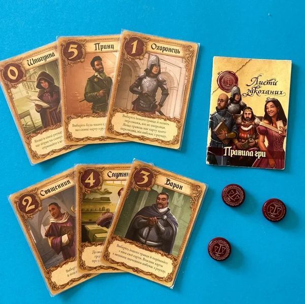 Гра настільна Lord of Boards Листи закоханих (LOB2109UA_eco) 841333131319 фото