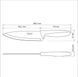Набір ножів Chef Tramontina Plenus light grey, 178 мм - 12 шт. 23426/037 фото 2