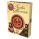 Гра настільна Lord of Boards Листи закоханих (LOB2109UA_eco) 841333131319 фото 1