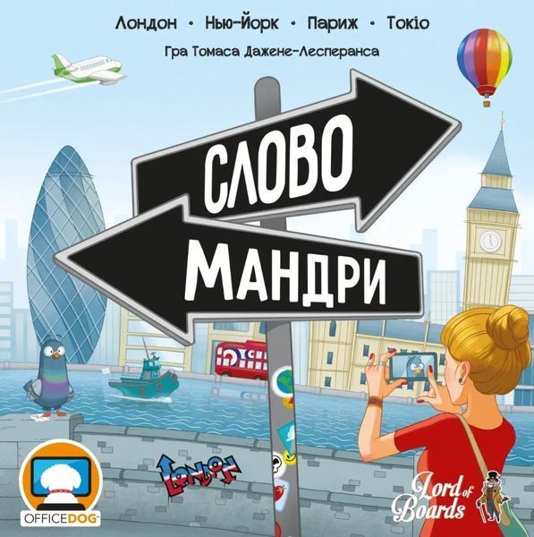 Гра настільна Lord of Boards Словомандрівники (LOB2338UA) 841333126230 фото